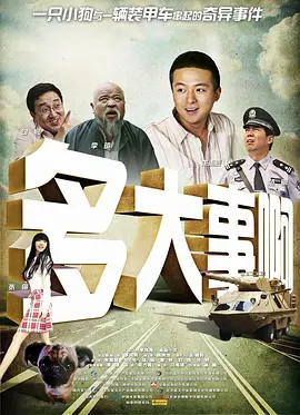 午夜影院福利社